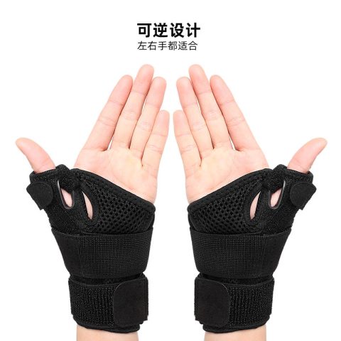 thumb rehabilitation wrist brace for carpal tunnel syndrom